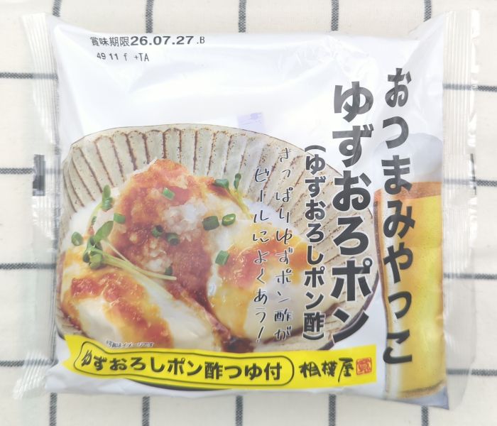 「おつまみやっこ(ゆずおろしポン酢)」のパッケージ上部(商品ラベル)