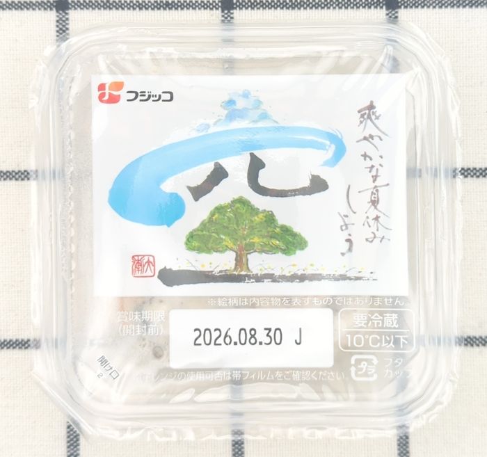 「おかず畑 おばんざい小鉢 白和え」のパック上部(フィルムの絵柄)