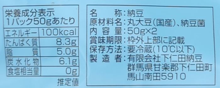 「二重の葵」の食品表示の拡大