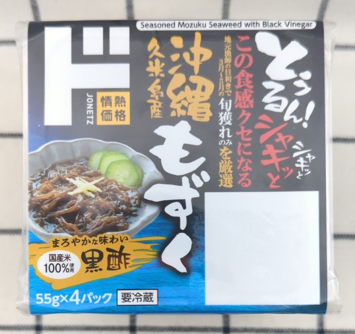 「沖縄久米島産もずく（黒酢）」のパッケージ上部（商品ラベル）