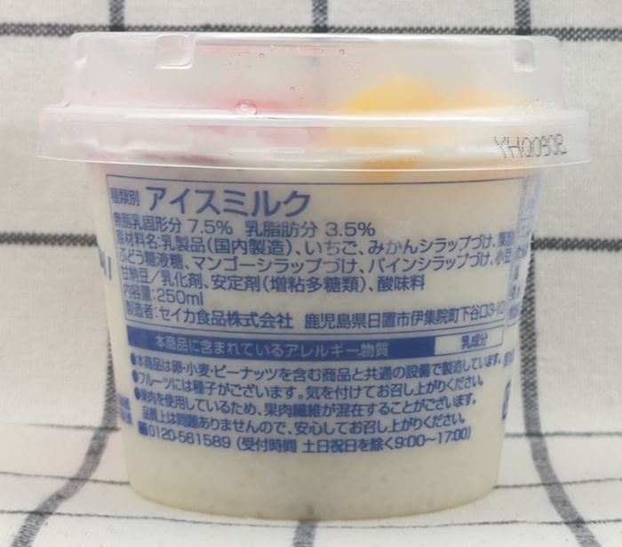 「南国白くま」のカップ側面2（食品表示）