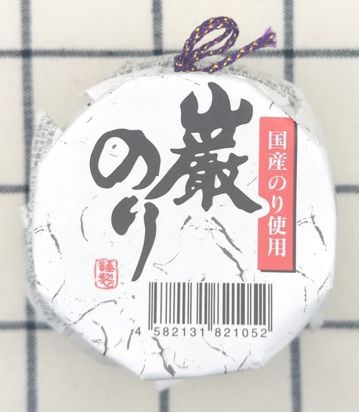 かぶせ紙が付いた「巌のり」の瓶上部（商品ラベル）