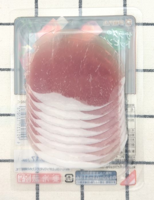 「ビストロレシピ　ロース生ハム」のパック底面