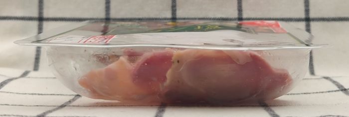 「ビストロレシピ　タン塩切り落とし」のパック側面2
