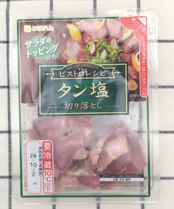 「ビストロレシピ　タン塩切り落とし」のパック上部（商品ラベル）