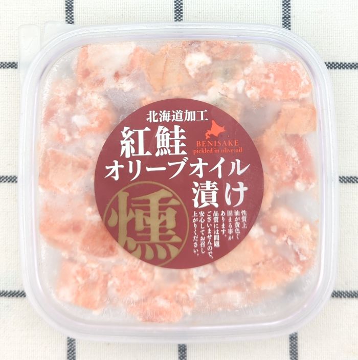 「紅鮭オリーブオイル漬け（燻製風味）」のパッケージ上部（商品ラベル）