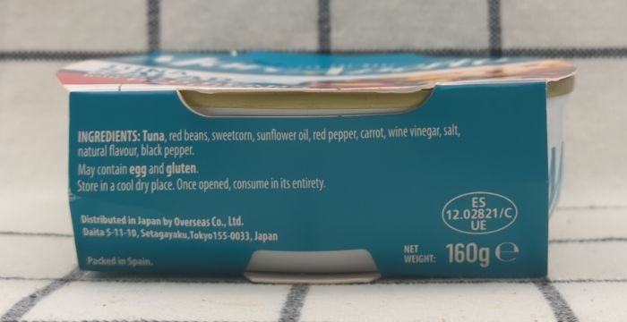 「豆とツナのサラダ(コーン)」のパッケージ側面1